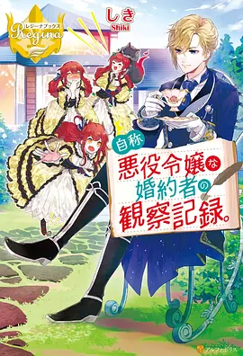 影院在线动画条目竖版招牌封面
