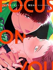 影院在线漫画改编条目横版招牌封面